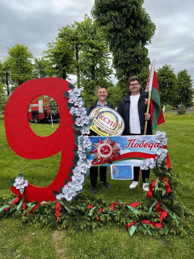 photo_2024-05-09_21-53-18