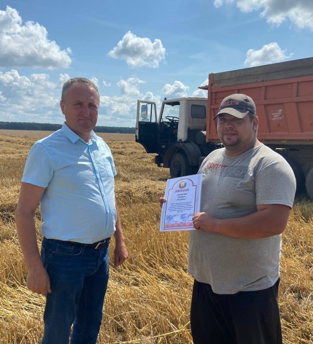 photo_2024-08-02_13-59-00