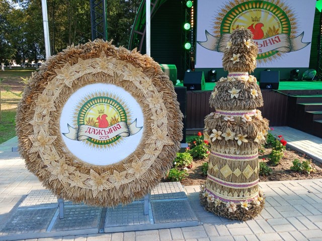 photo_2024-08-25_14-48-36