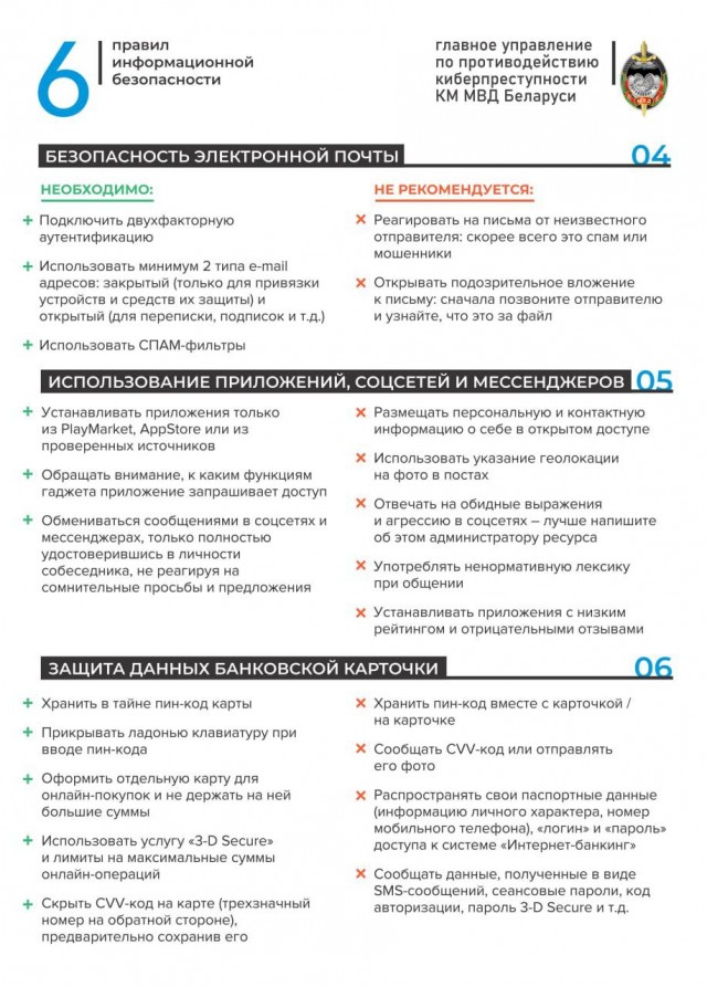 photo_2024-09-23_16-04-17