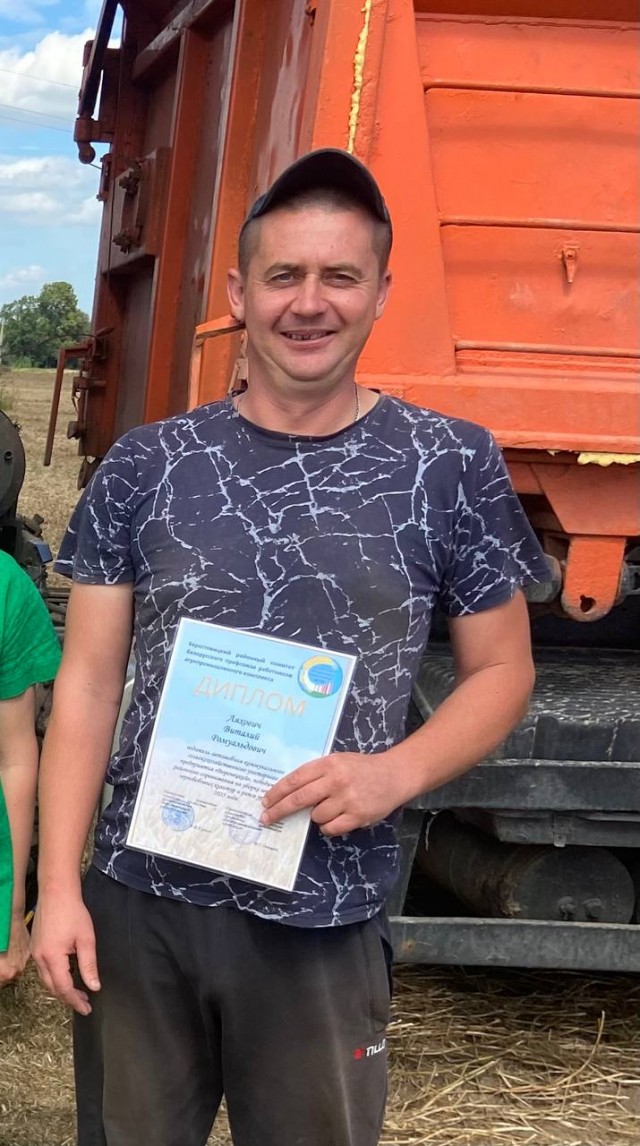 photo_2025-08-06_12-07-35