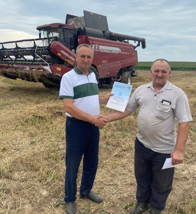 photo_2025-08-08_16-58-13