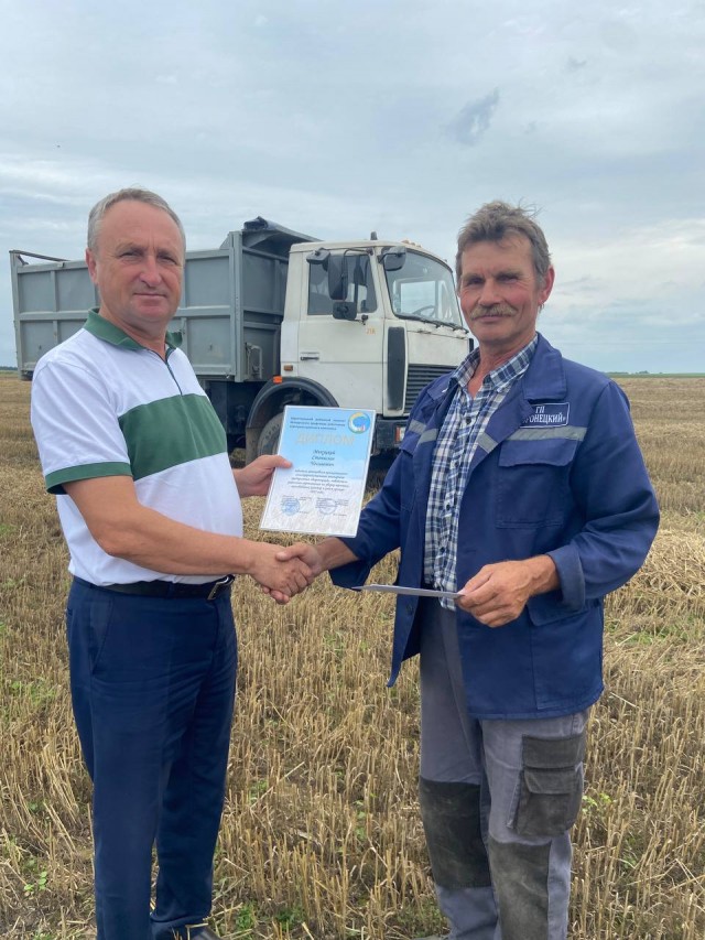 photo_2025-08-08_16-58-16