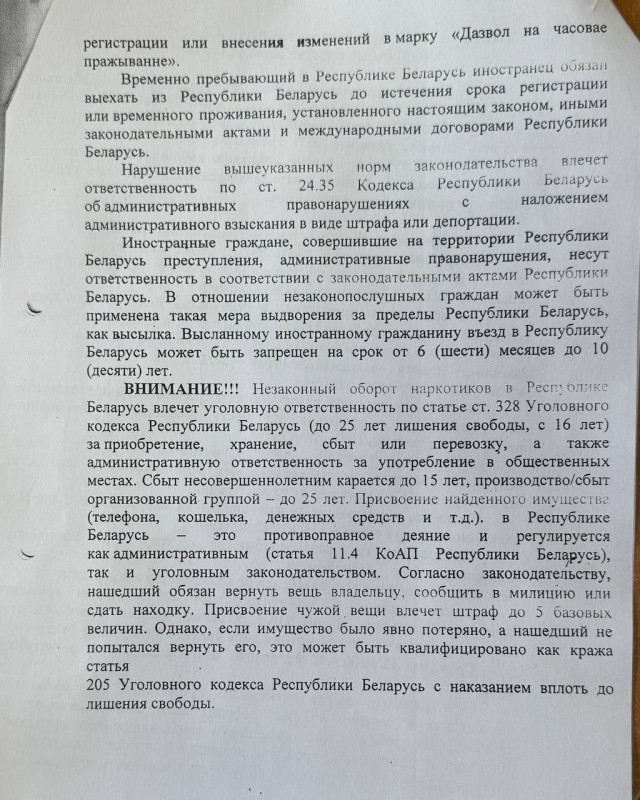 photo_2026-04-01_11-10-18