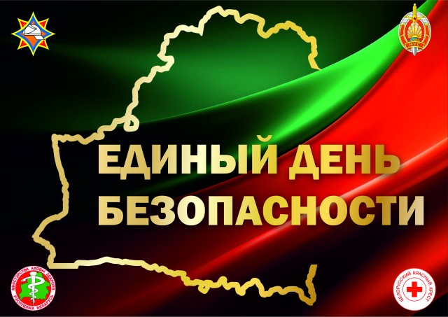  лого