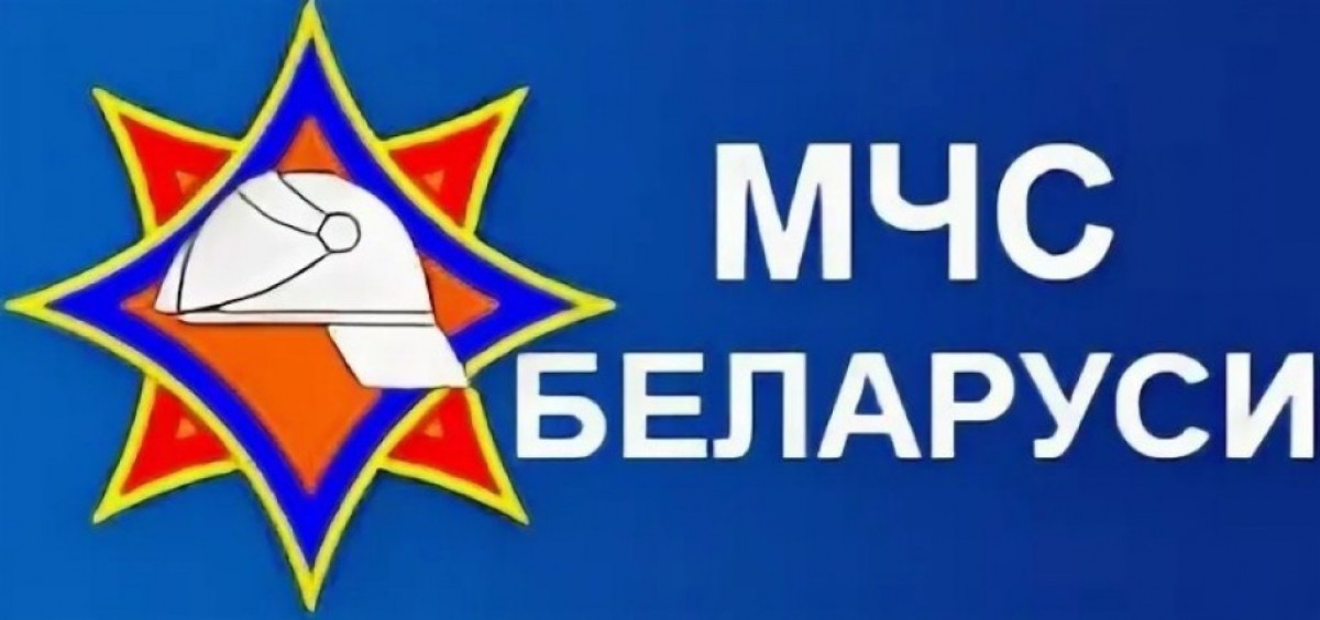 Служба 101 сообщает