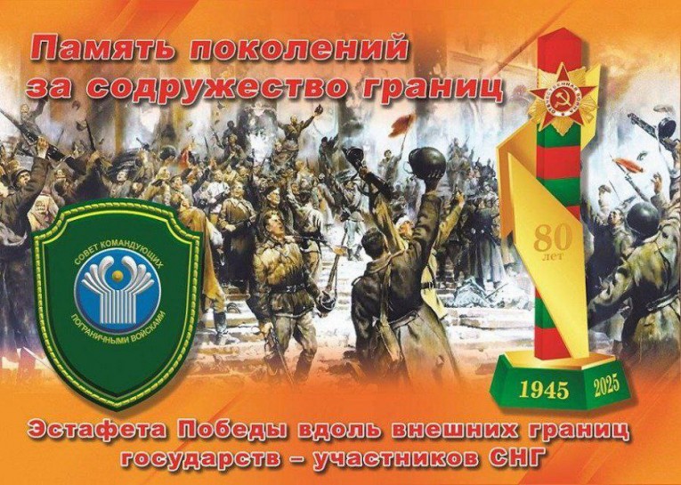 Эстафета Победы прибудет в Берестовицкий район