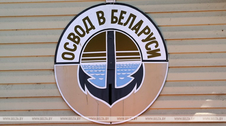 ОСВОД начнет республиканскую акцию «Безопасность на воде — повсеместно и везде!» 1 апреля