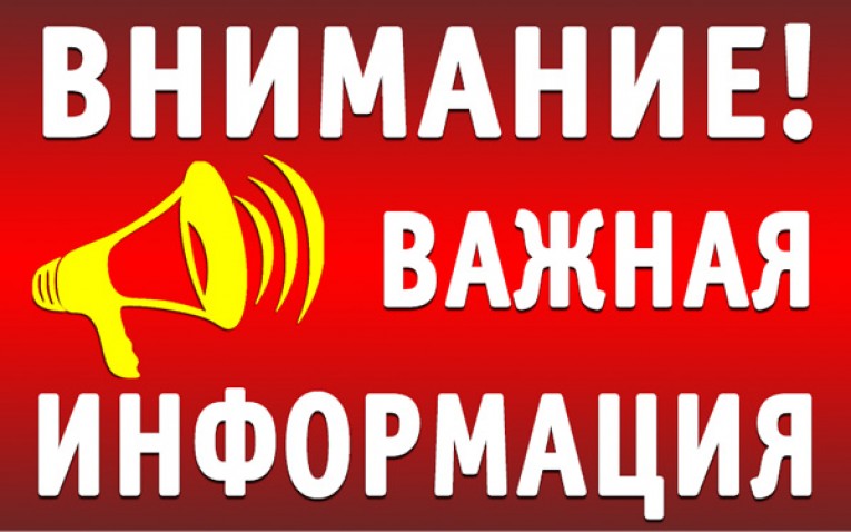 ПАМЯТКА ПО ЭЛЕКТРОБЕЗОПАСНОСТИ работникам, обслуживающим электрифицированные машины и механизмы на объектах уборки урожая