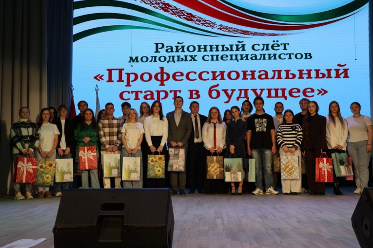 На Берестовитчине прошел районный слет молодых специалистов «Профессиональный старт в будущее»