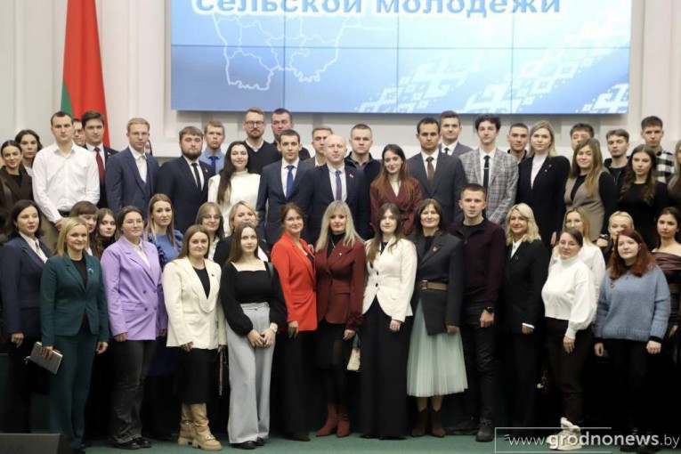 В Гродно прошел областной форум сельской молодежи
