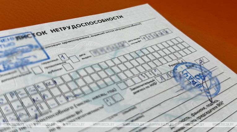 В Минтруда напомнили правила расчета и выплат больничных