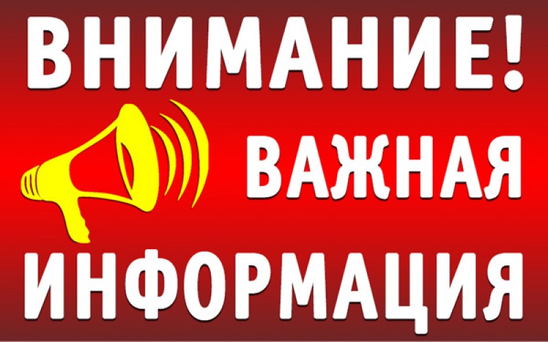 ПАМЯТКА ПО ЭЛЕКТРОБЕЗОПАСНОСТИ  работникам, обслуживающим электрифицированные  машины и механизмы на объектах уборки урожая