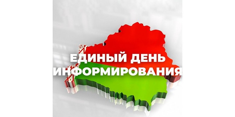 Экологическая культура – ответственность каждого