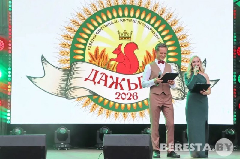 Сила в людях и земле. В агрогородке Олекшицы прошел районный фестиваль тружеников села “Дажынкі-2026”
