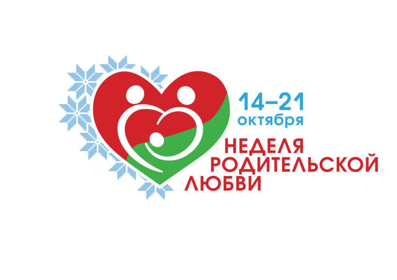 Тепло родительского дома.